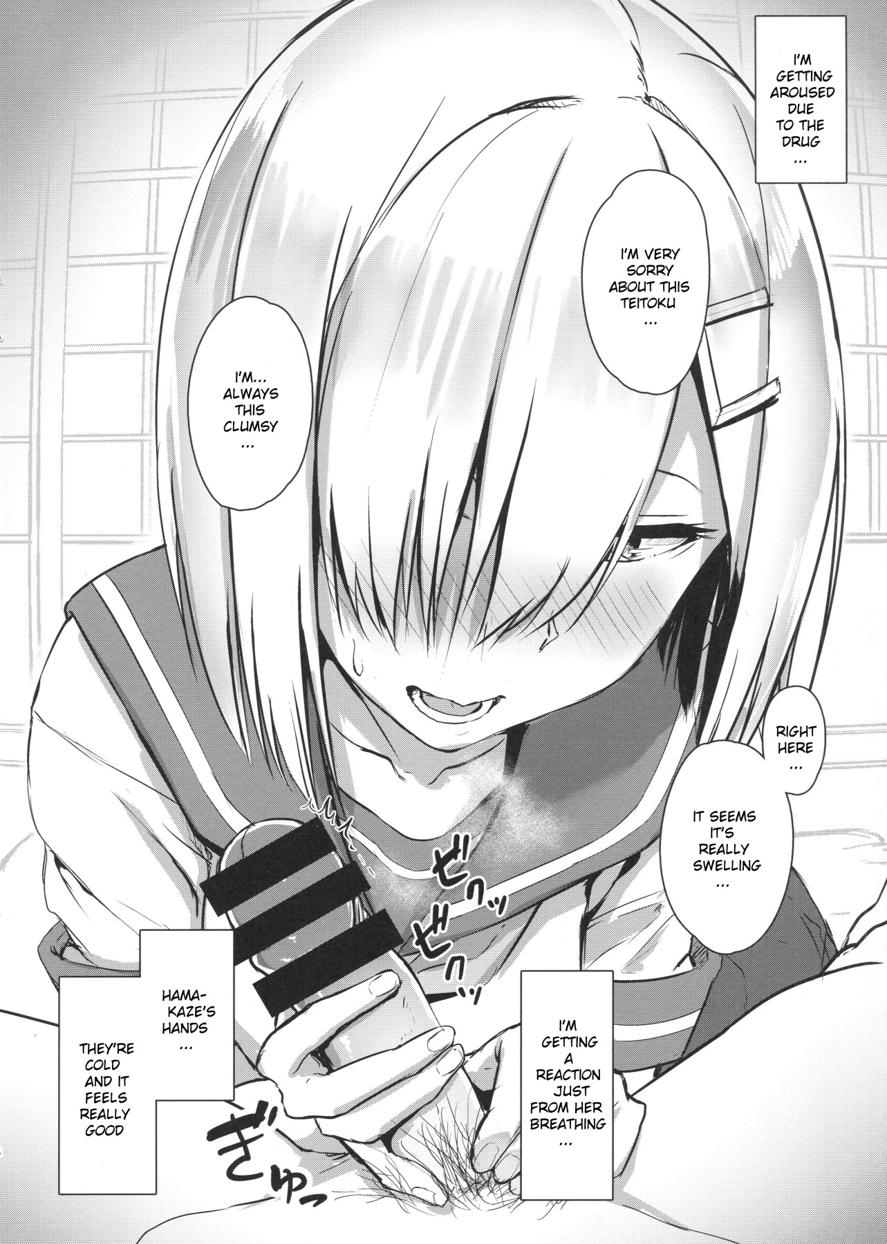 Hentai Manga Comic-A Book About Hamakaze Sucking on It-Read-3